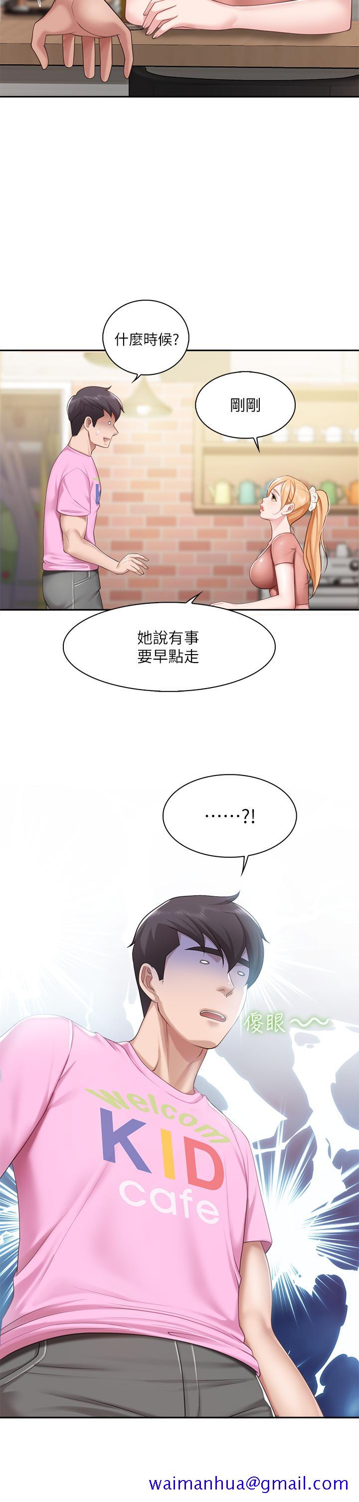 《亲子餐厅的妈妈们》漫画最新章节亲子餐厅的妈妈们-第6话-射给发情母狗满满的免费下拉式在线观看章节第【38】张图片