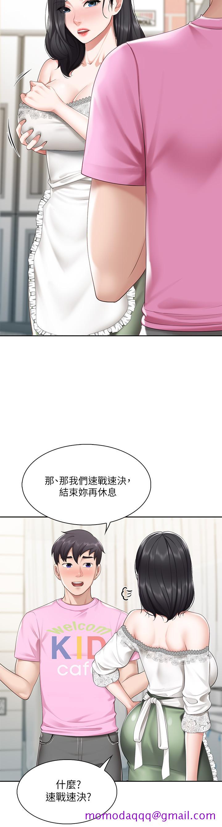 《亲子餐厅的妈妈们》漫画最新章节亲子餐厅的妈妈们-第6话-射给发情母狗满满的免费下拉式在线观看章节第【33】张图片