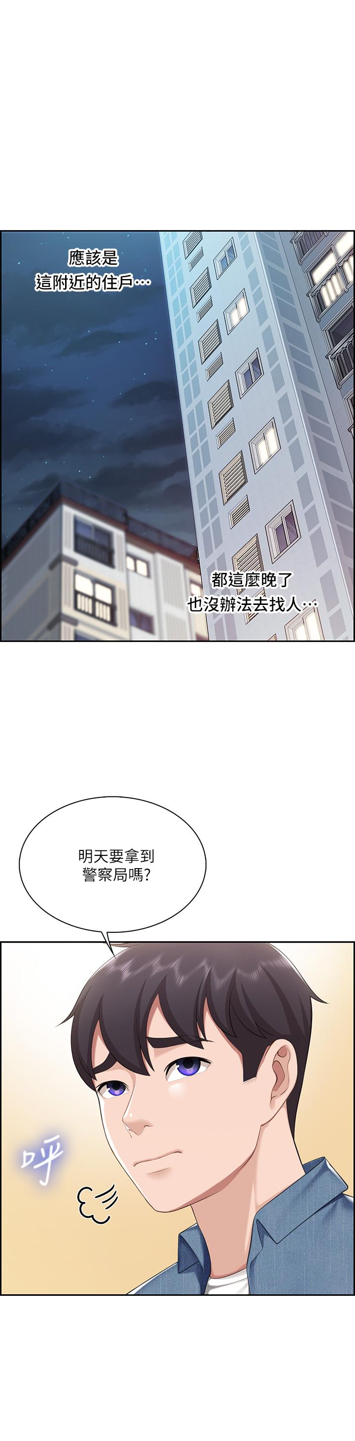 《亲子餐厅的妈妈们》漫画最新章节亲子餐厅的妈妈们-第8话-毫无防备露出胸部的人妻免费下拉式在线观看章节第【37】张图片