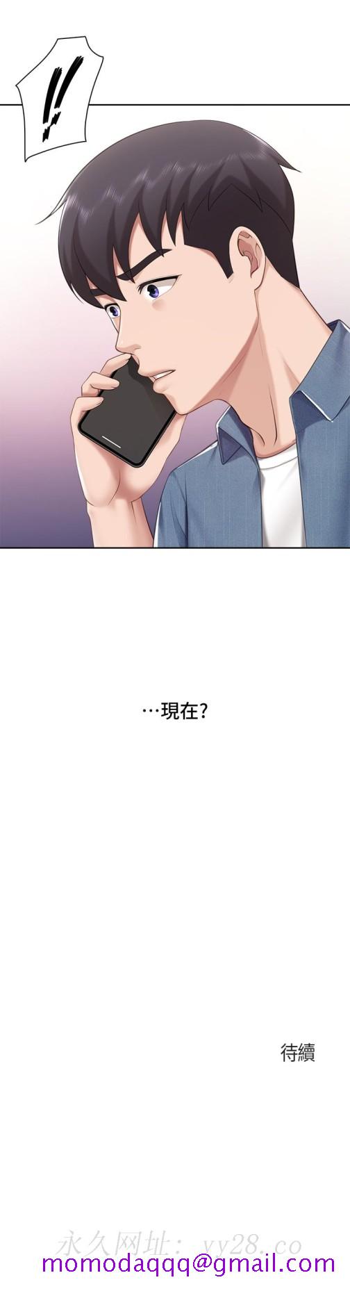 《亲子餐厅的妈妈们》漫画最新章节亲子餐厅的妈妈们-第8话-毫无防备露出胸部的人妻免费下拉式在线观看章节第【43】张图片