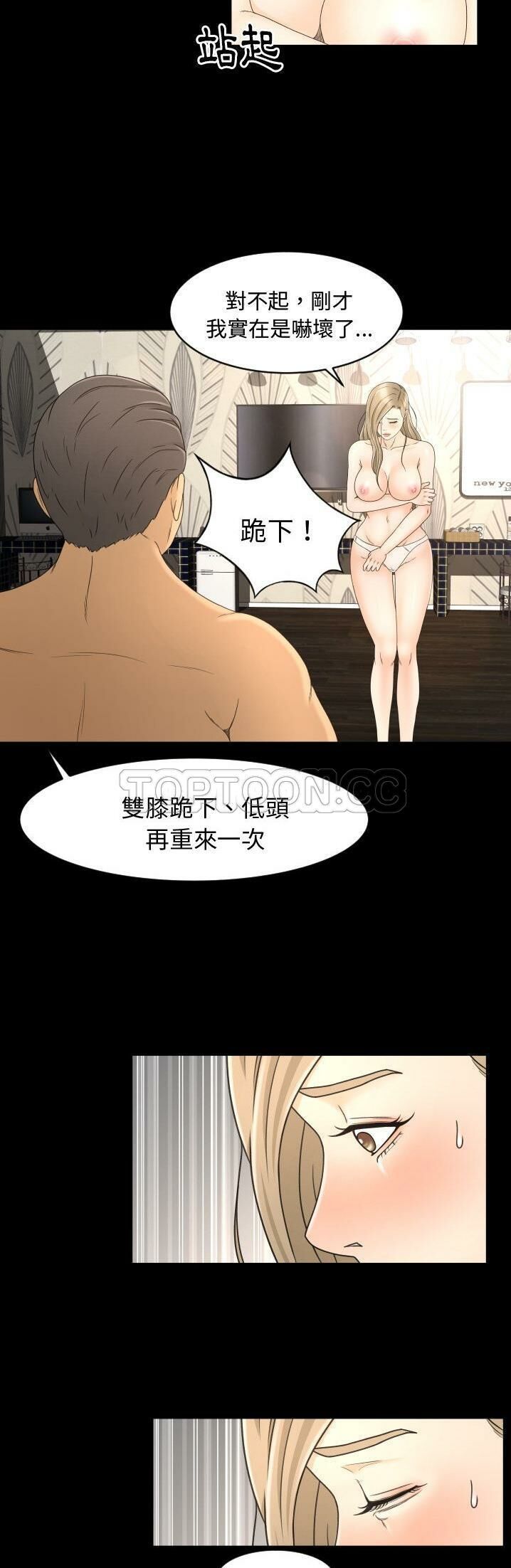 《专属契约》漫画最新章节专属契约-第11章免费下拉式在线观看章节第【4】张图片