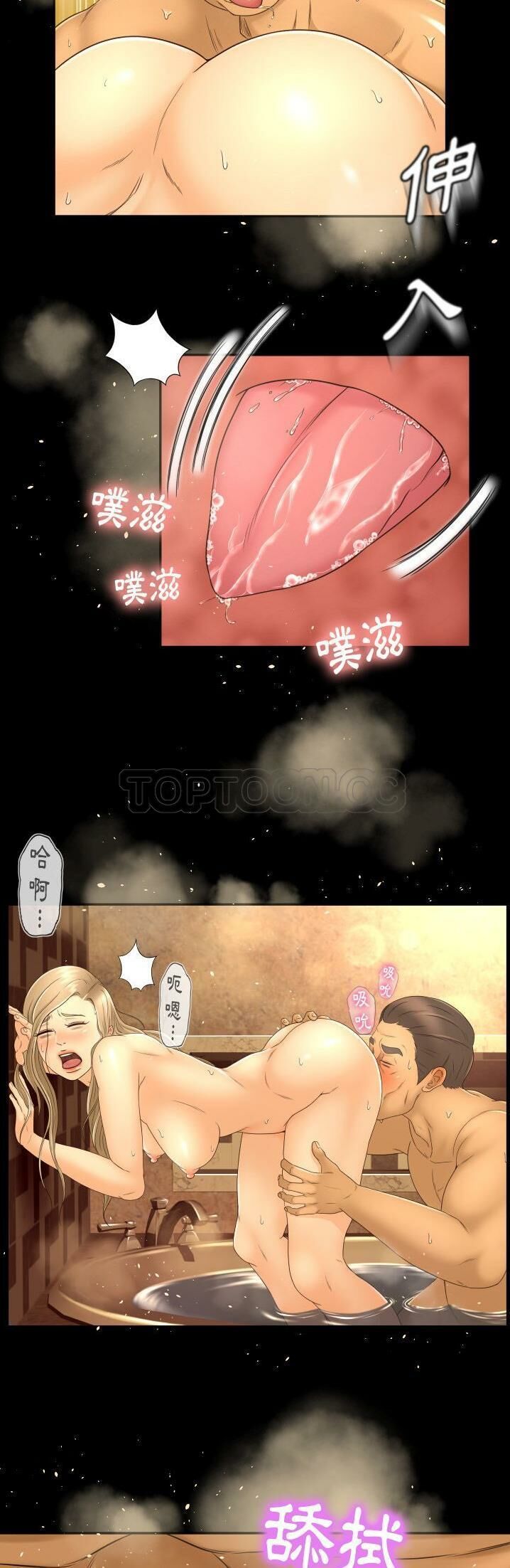 《专属契约》漫画最新章节专属契约-第11章免费下拉式在线观看章节第【26】张图片