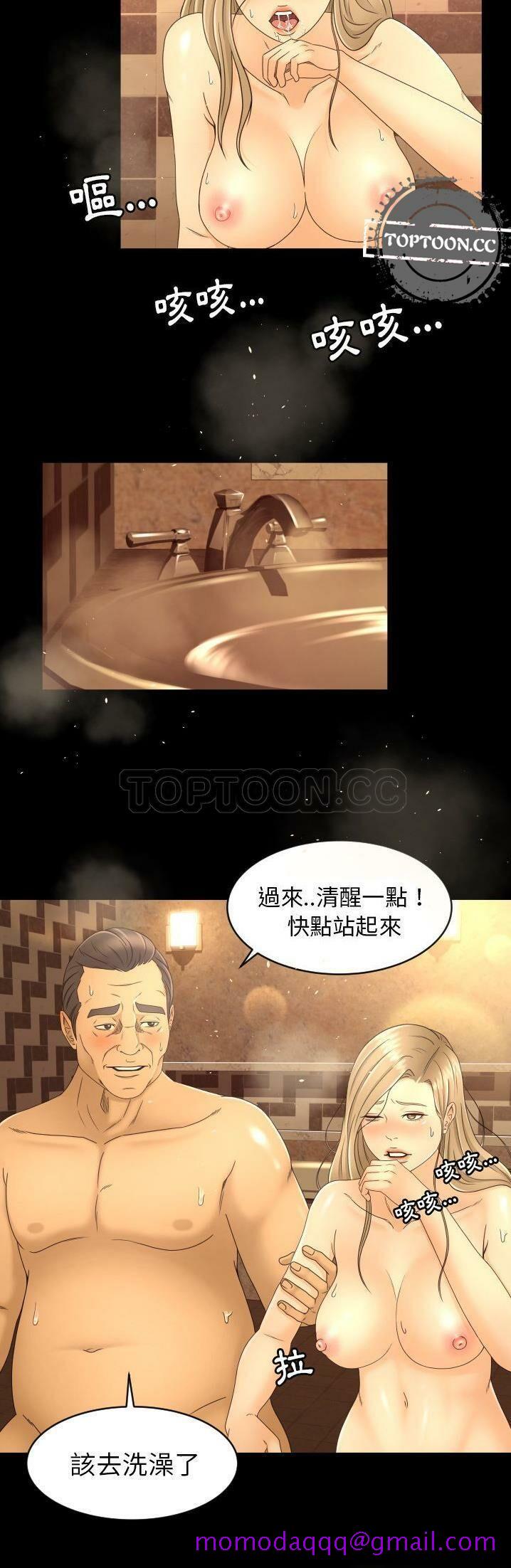 《专属契约》漫画最新章节专属契约-第11章免费下拉式在线观看章节第【13】张图片