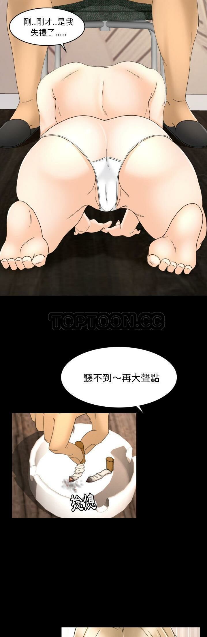 《专属契约》漫画最新章节专属契约-第11章免费下拉式在线观看章节第【6】张图片