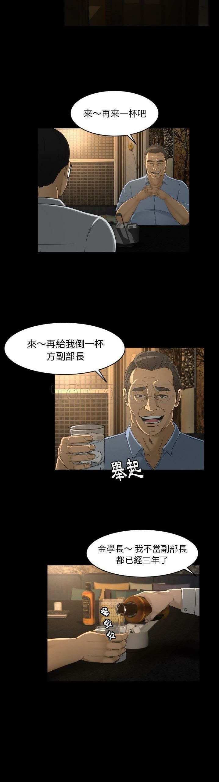 《专属契约》漫画最新章节专属契约-第13章免费下拉式在线观看章节第【9】张图片