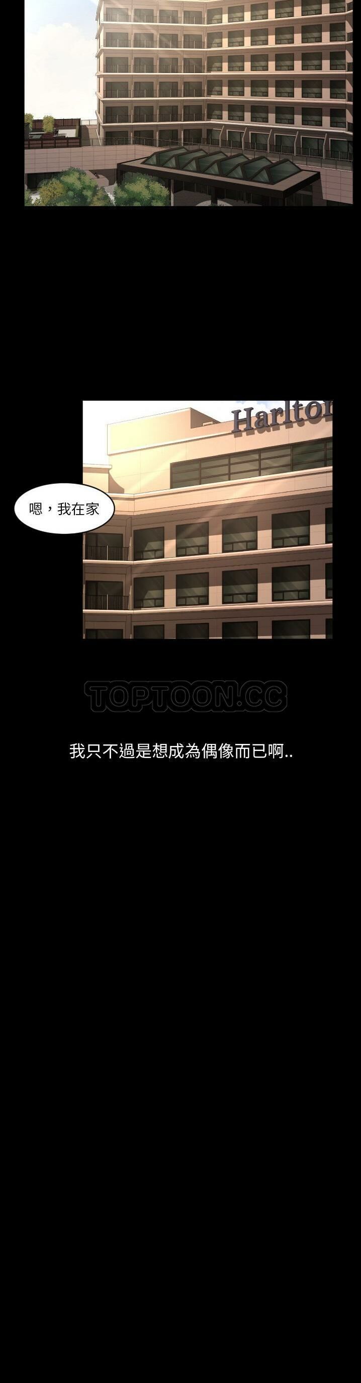 《专属契约》漫画最新章节专属契约-第17章免费下拉式在线观看章节第【14】张图片