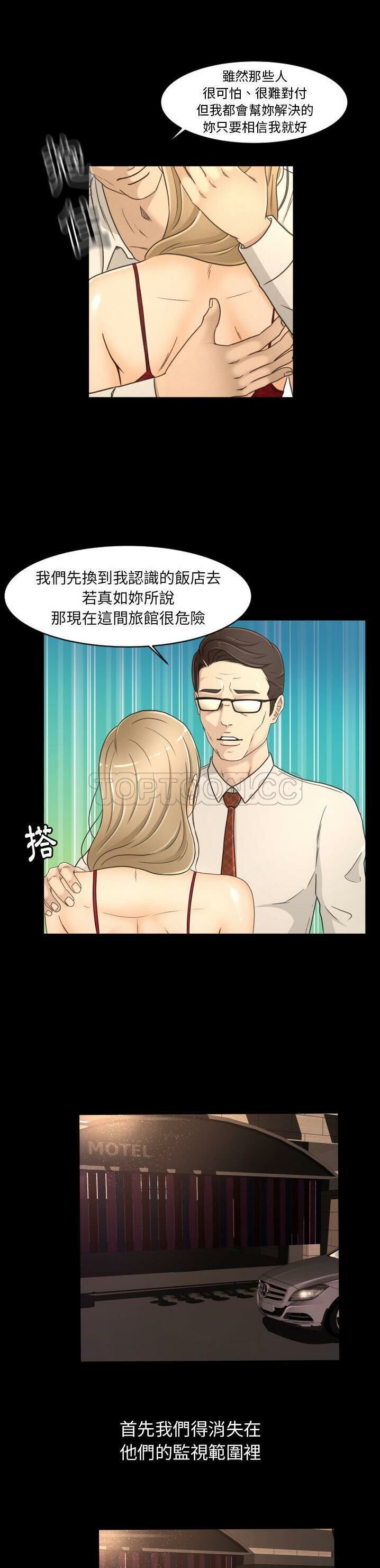 《专属契约》漫画最新章节专属契约-第18章免费下拉式在线观看章节第【1】张图片