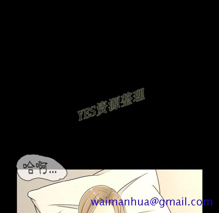 《专属契约》漫画最新章节专属契约-第20章免费下拉式在线观看章节第【8】张图片