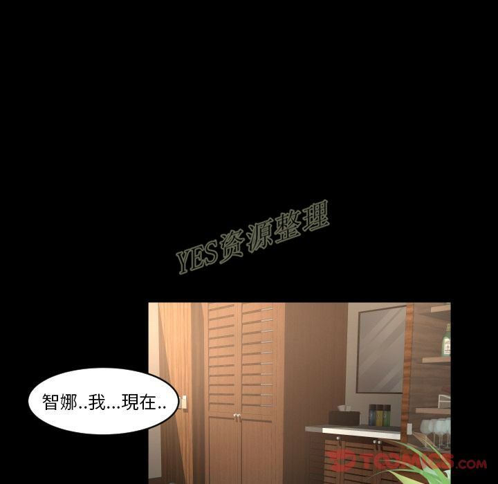 《专属契约》漫画最新章节专属契约-第20章免费下拉式在线观看章节第【35】张图片