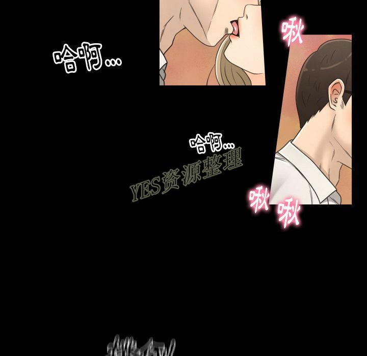 《专属契约》漫画最新章节专属契约-第20章免费下拉式在线观看章节第【6】张图片