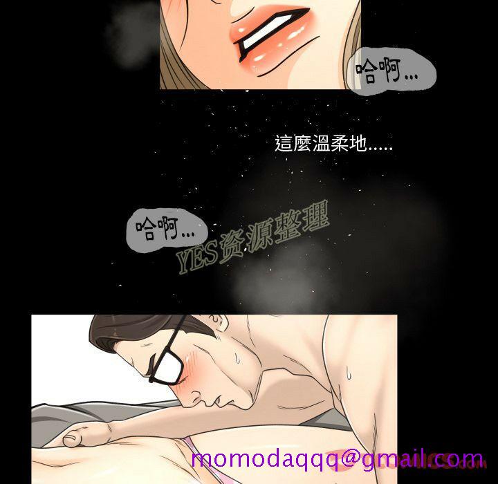 《专属契约》漫画最新章节专属契约-第20章免费下拉式在线观看章节第【23】张图片