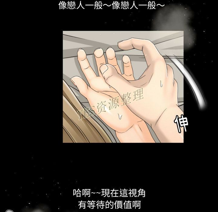 《专属契约》漫画最新章节专属契约-第20章免费下拉式在线观看章节第【46】张图片