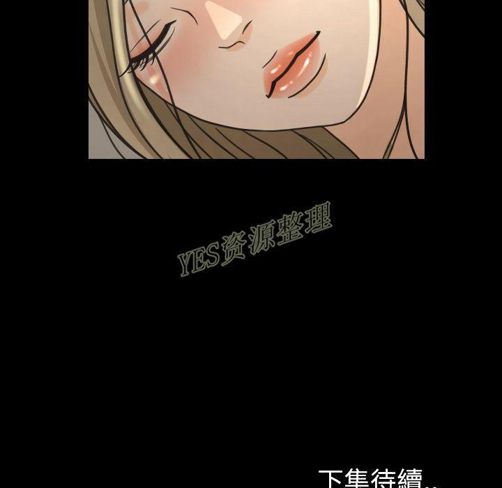 《专属契约》漫画最新章节专属契约-第20章免费下拉式在线观看章节第【99】张图片