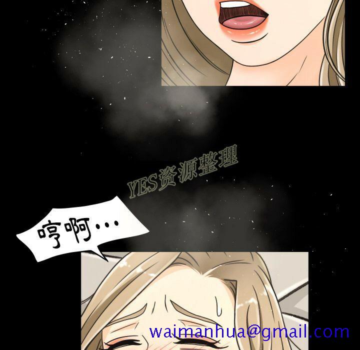 《专属契约》漫画最新章节专属契约-第20章免费下拉式在线观看章节第【28】张图片