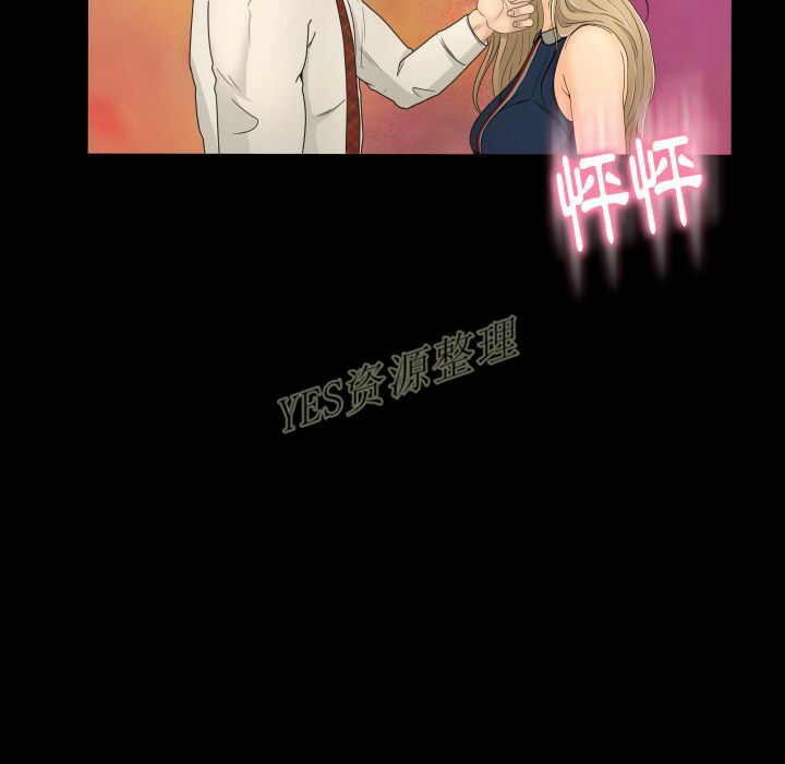 《专属契约》漫画最新章节专属契约-第20章免费下拉式在线观看章节第【2】张图片