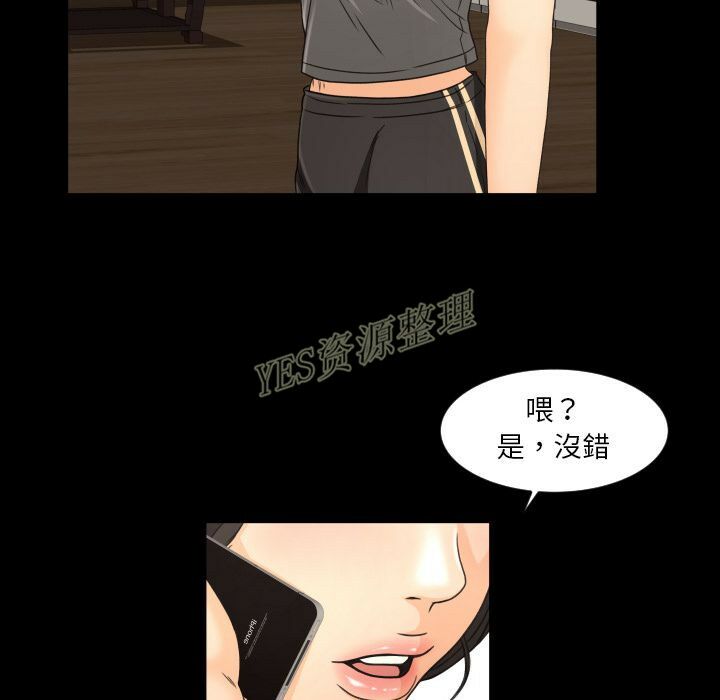 《专属契约》漫画最新章节专属契约-第20章免费下拉式在线观看章节第【87】张图片