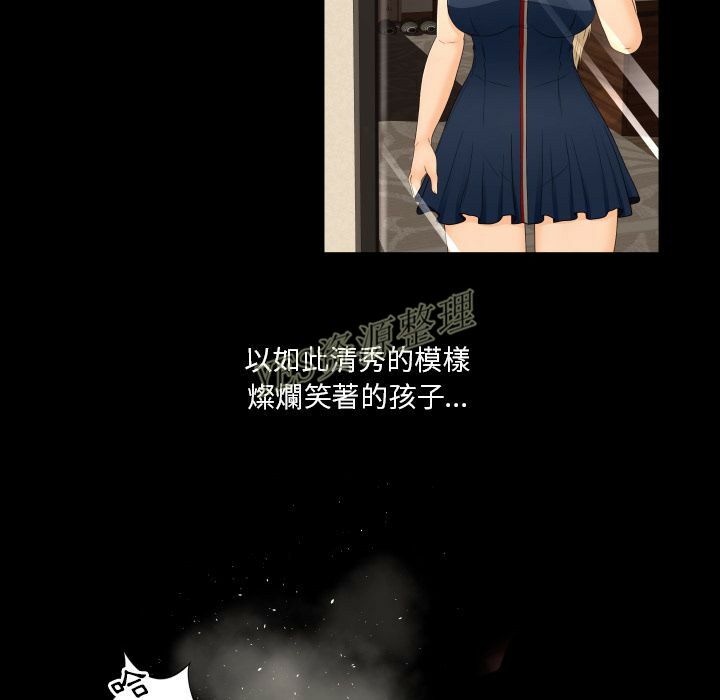 《专属契约》漫画最新章节专属契约-第20章免费下拉式在线观看章节第【49】张图片