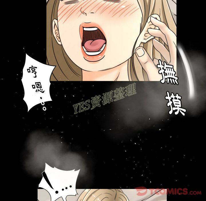 《专属契约》漫画最新章节专属契约-第20章免费下拉式在线观看章节第【29】张图片