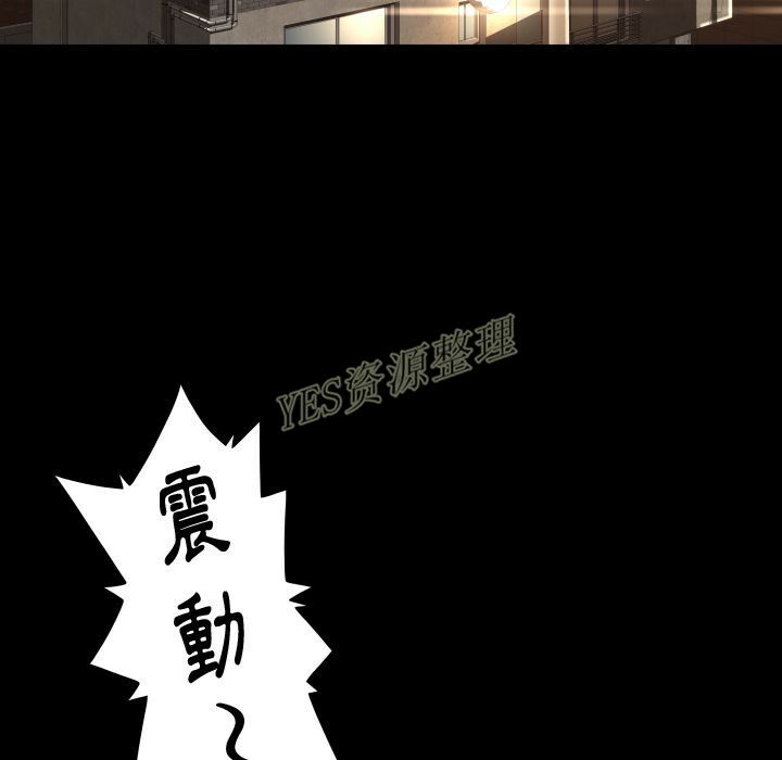 《专属契约》漫画最新章节专属契约-第20章免费下拉式在线观看章节第【84】张图片