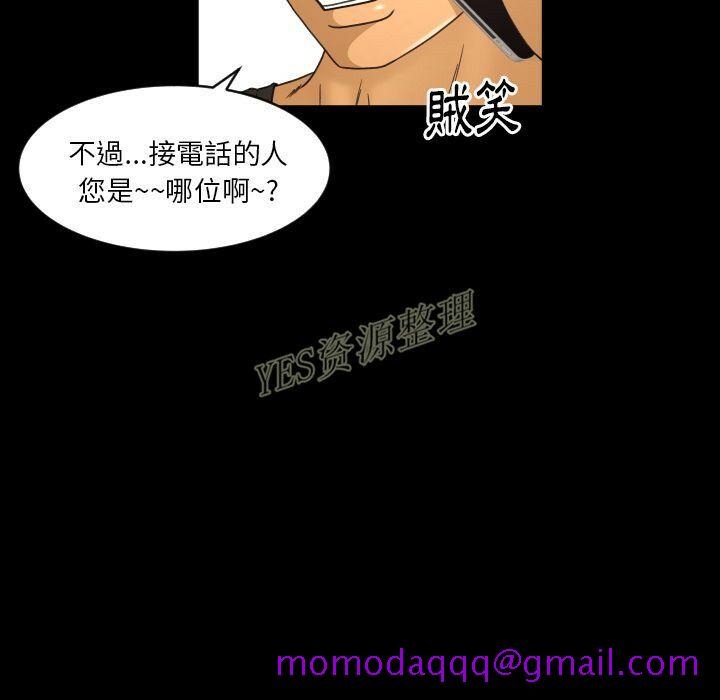 《专属契约》漫画最新章节专属契约-第20章免费下拉式在线观看章节第【93】张图片