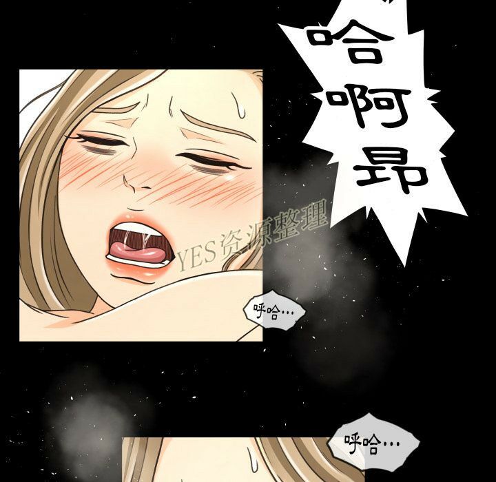 《专属契约》漫画最新章节专属契约-第20章免费下拉式在线观看章节第【26】张图片