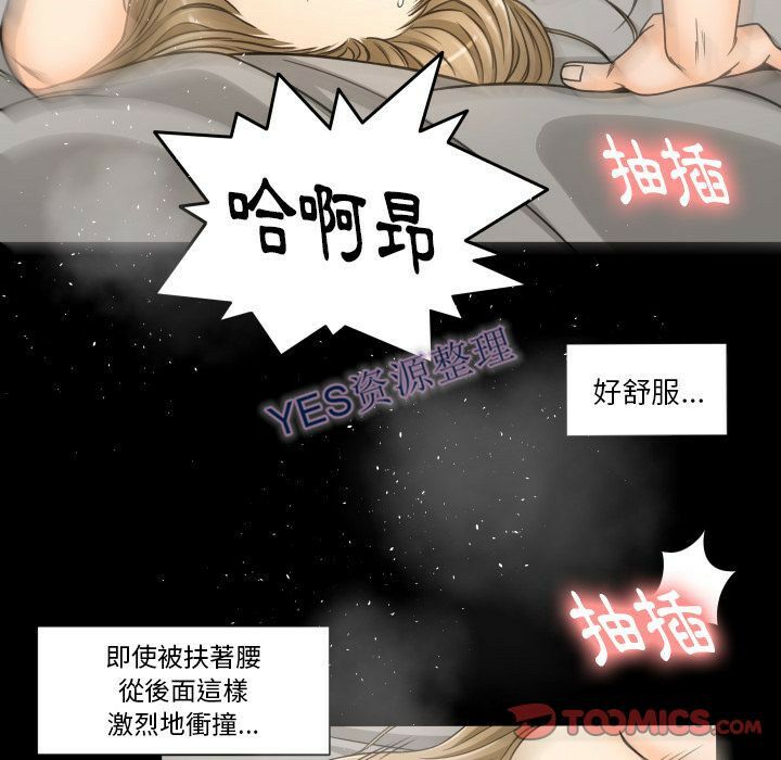 《专属契约》漫画最新章节专属契约-第21章免费下拉式在线观看章节第【7】张图片