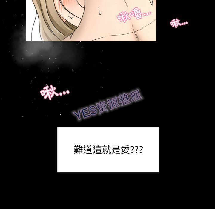 《专属契约》漫画最新章节专属契约-第21章免费下拉式在线观看章节第【22】张图片