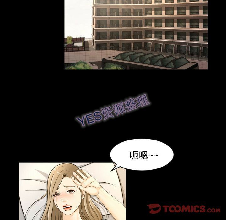 《专属契约》漫画最新章节专属契约-第21章免费下拉式在线观看章节第【75】张图片