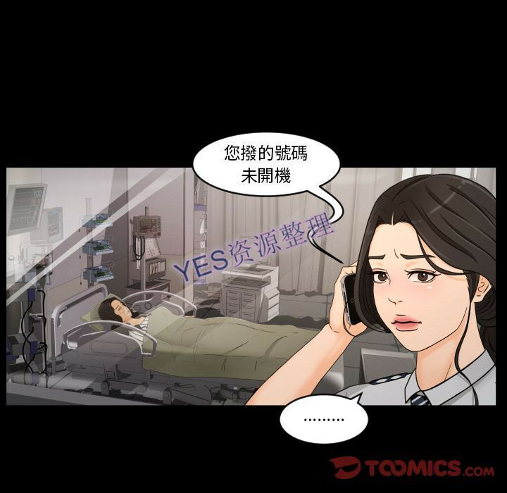 《专属契约》漫画最新章节专属契约-第21章免费下拉式在线观看章节第【47】张图片