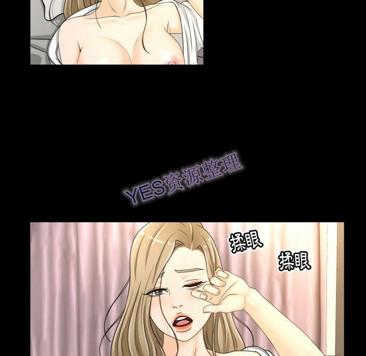 《专属契约》漫画最新章节专属契约-第21章免费下拉式在线观看章节第【76】张图片