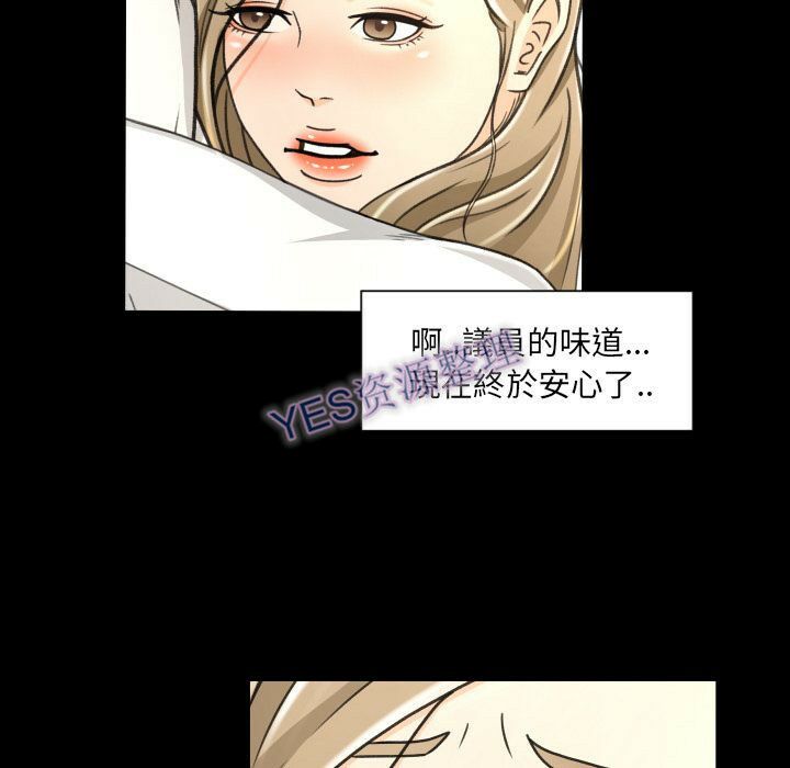 《专属契约》漫画最新章节专属契约-第21章免费下拉式在线观看章节第【57】张图片