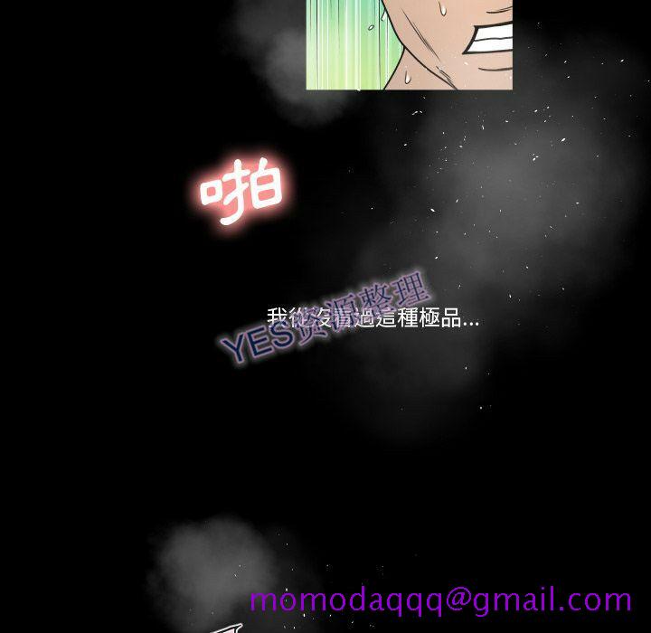 《专属契约》漫画最新章节专属契约-第21章免费下拉式在线观看章节第【13】张图片