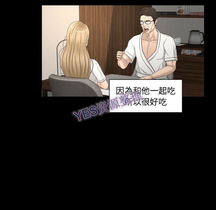 《专属契约》漫画最新章节专属契约-第21章免费下拉式在线观看章节第【25】张图片