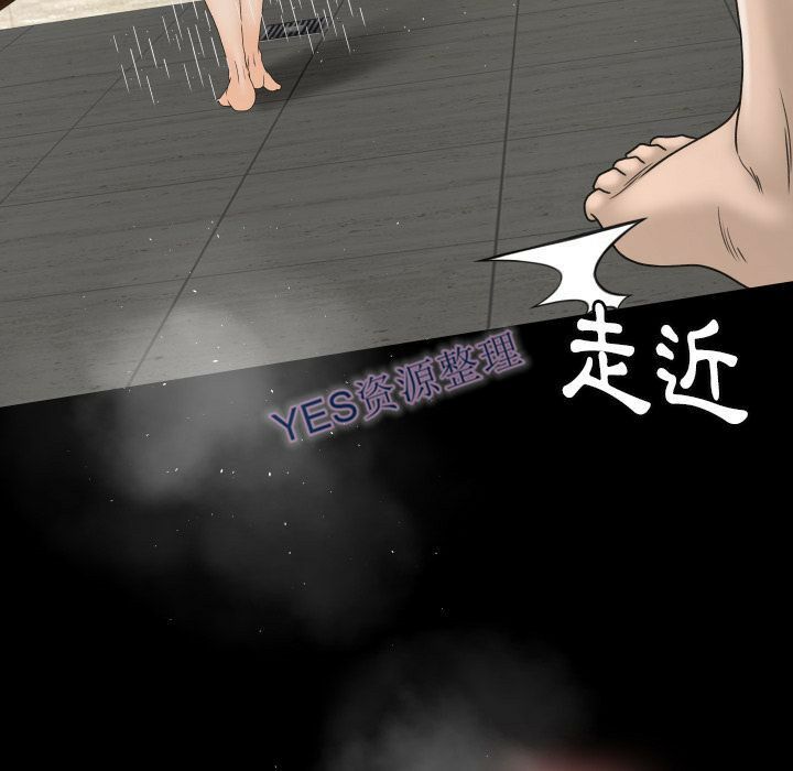 《专属契约》漫画最新章节专属契约-第21章免费下拉式在线观看章节第【41】张图片