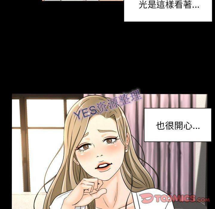 《专属契约》漫画最新章节专属契约-第21章免费下拉式在线观看章节第【27】张图片