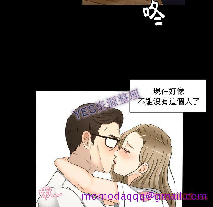 《专属契约》漫画最新章节专属契约-第21章免费下拉式在线观看章节第【63】张图片