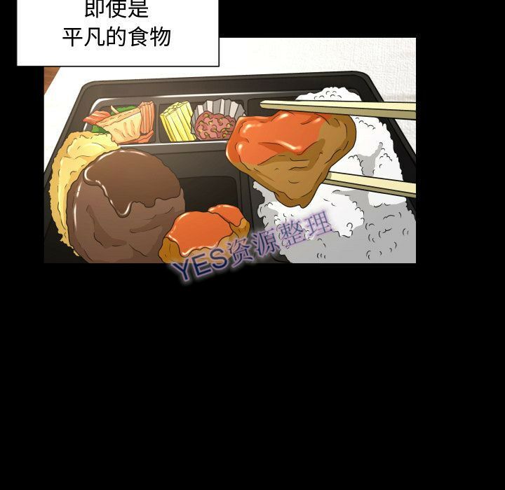 《专属契约》漫画最新章节专属契约-第21章免费下拉式在线观看章节第【24】张图片