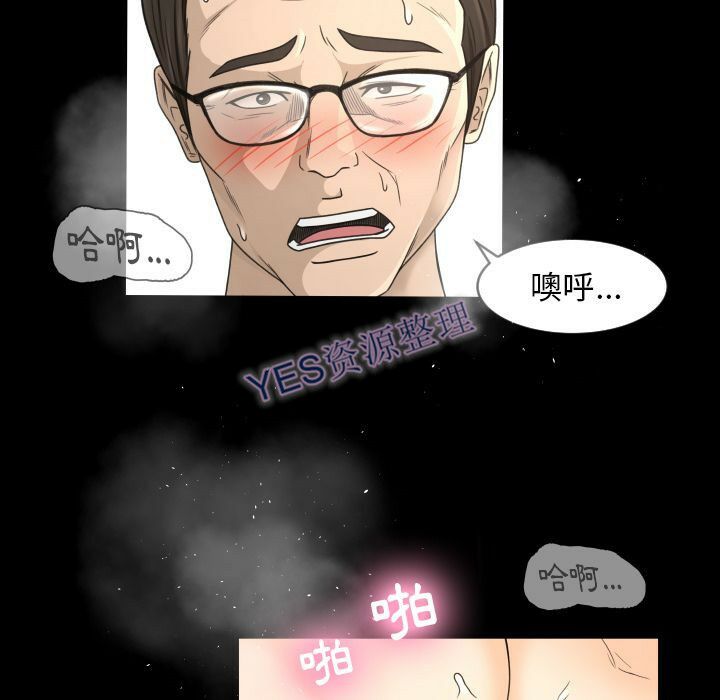 《专属契约》漫画最新章节专属契约-第21章免费下拉式在线观看章节第【16】张图片