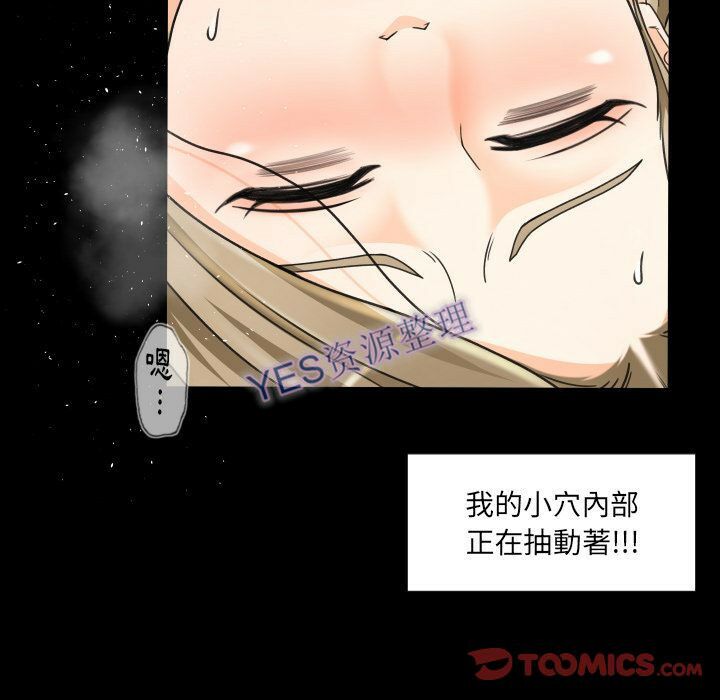 《专属契约》漫画最新章节专属契约-第21章免费下拉式在线观看章节第【11】张图片