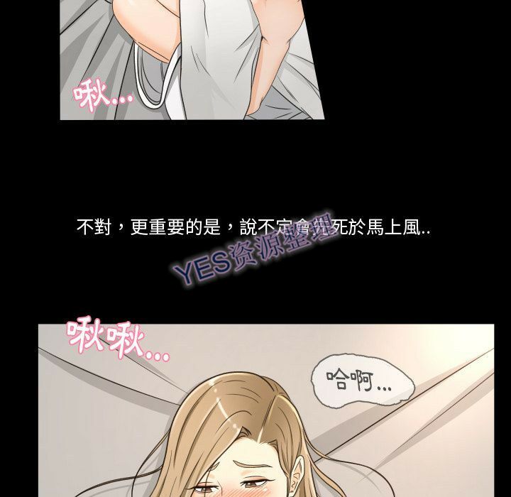 《专属契约》漫画最新章节专属契约-第21章免费下拉式在线观看章节第【65】张图片