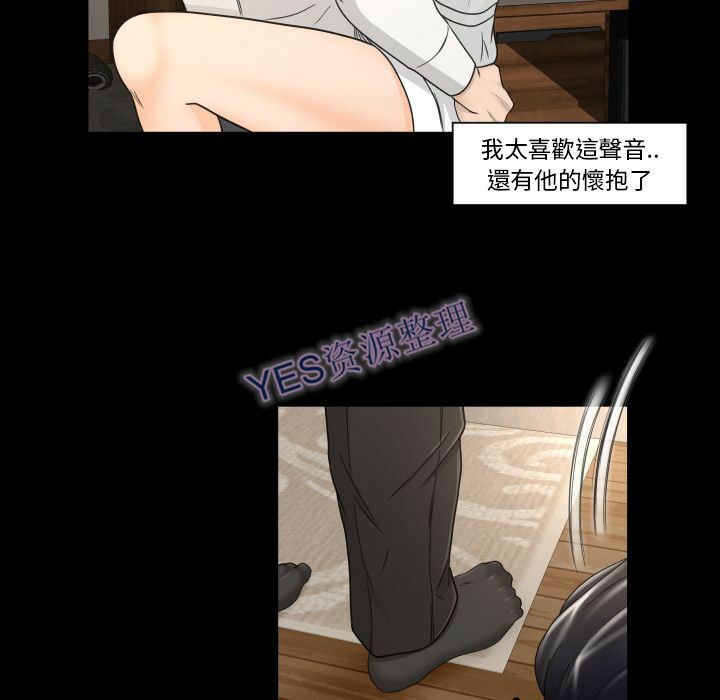 《专属契约》漫画最新章节专属契约-第21章免费下拉式在线观看章节第【62】张图片