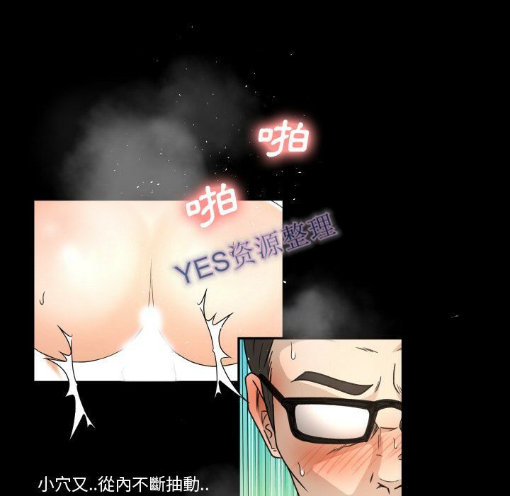 《专属契约》漫画最新章节专属契约-第21章免费下拉式在线观看章节第【12】张图片