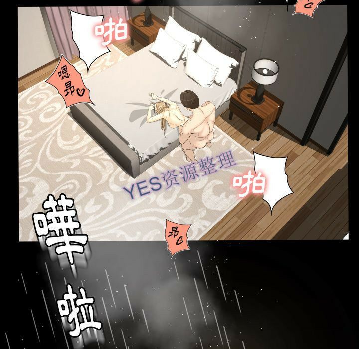 《专属契约》漫画最新章节专属契约-第21章免费下拉式在线观看章节第【37】张图片