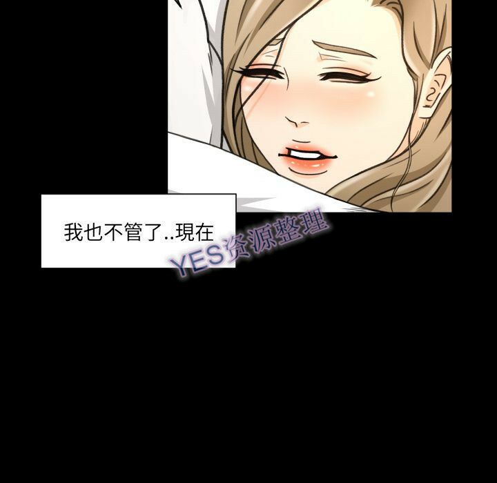 《专属契约》漫画最新章节专属契约-第21章免费下拉式在线观看章节第【60】张图片