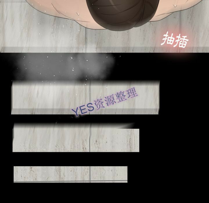 《专属契约》漫画最新章节专属契约-第21章免费下拉式在线观看章节第【44】张图片