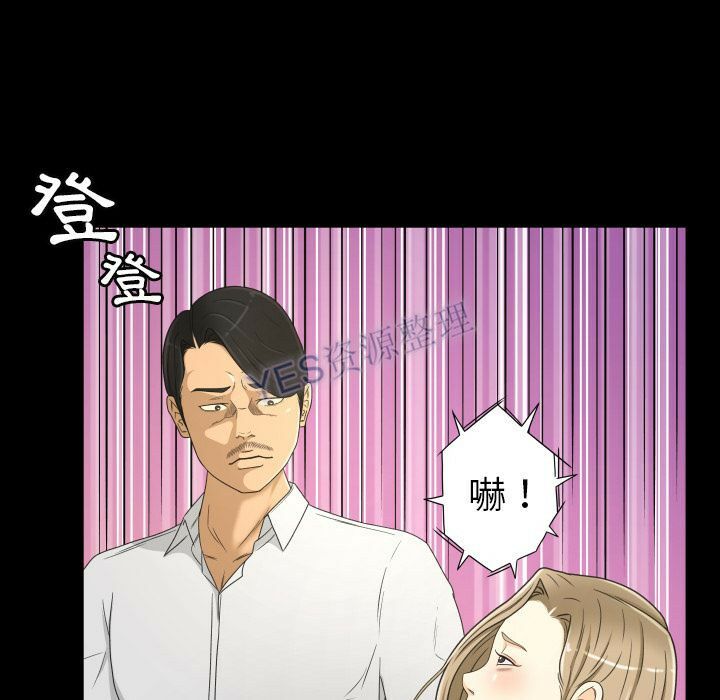 《专属契约》漫画最新章节专属契约-第22章免费下拉式在线观看章节第【32】张图片