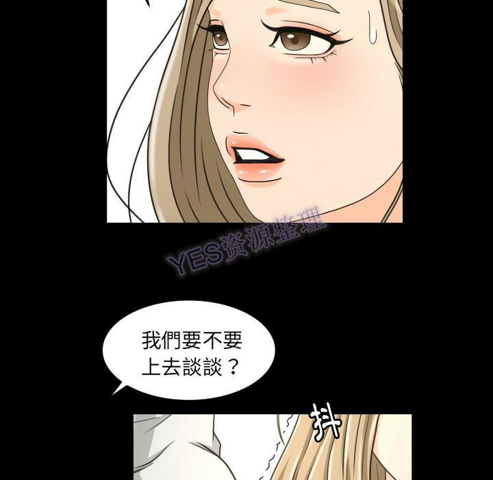 《专属契约》漫画最新章节专属契约-第22章免费下拉式在线观看章节第【34】张图片