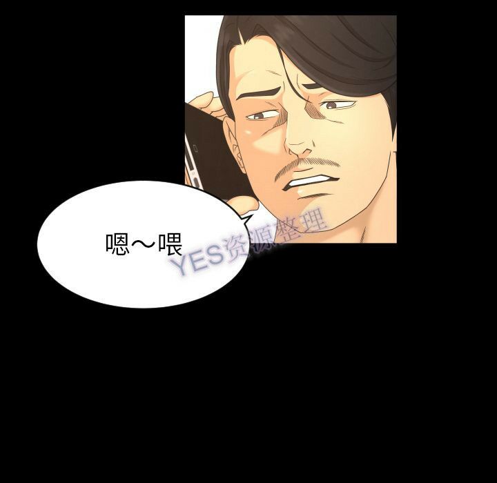 《专属契约》漫画最新章节专属契约-第22章免费下拉式在线观看章节第【45】张图片