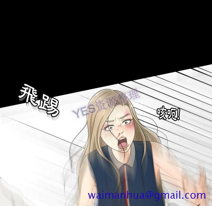 《专属契约》漫画最新章节专属契约-第22章免费下拉式在线观看章节第【68】张图片