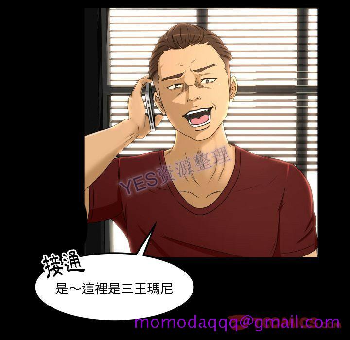 《专属契约》漫画最新章节专属契约-第22章免费下拉式在线观看章节第【3】张图片